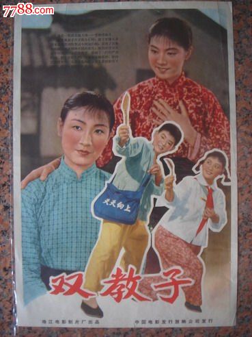 德福瑞大学菲尼克斯校区硕士毕业证
